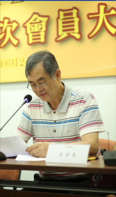 梁竟成副理事長作財務報告,報告獲一致通過